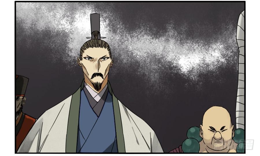 Martial Legacy Ch.55 p17