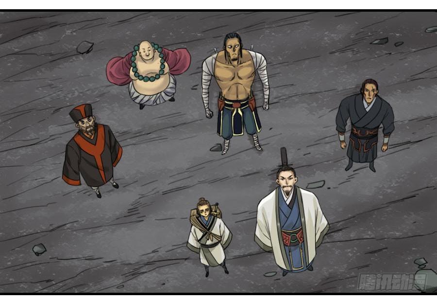 Martial Legacy Ch.55 p2