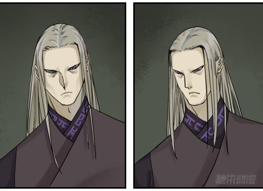 Martial Legacy Ch.55 p3