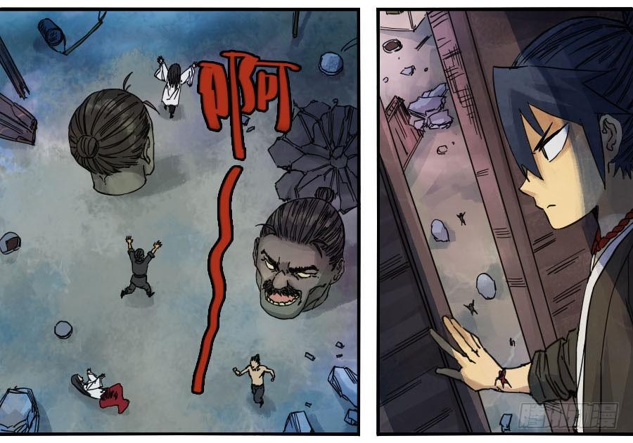 Martial Legacy Ch.55 p30