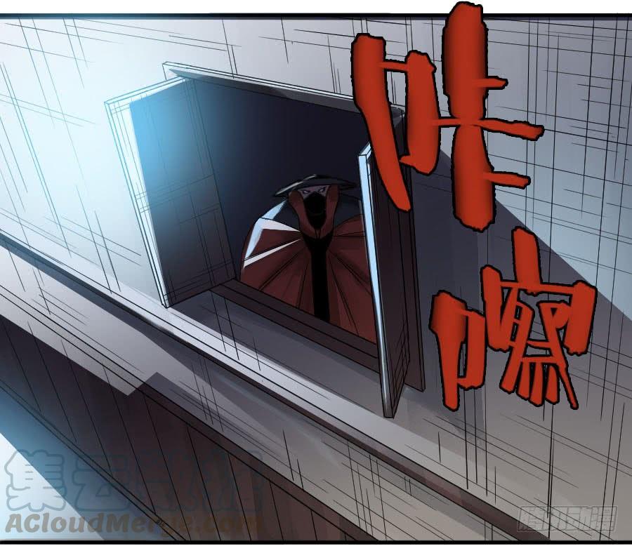 Martial Legacy Ch.55 p31