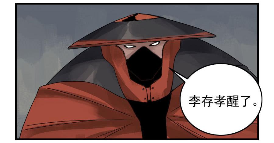 Martial Legacy Ch.55 p32