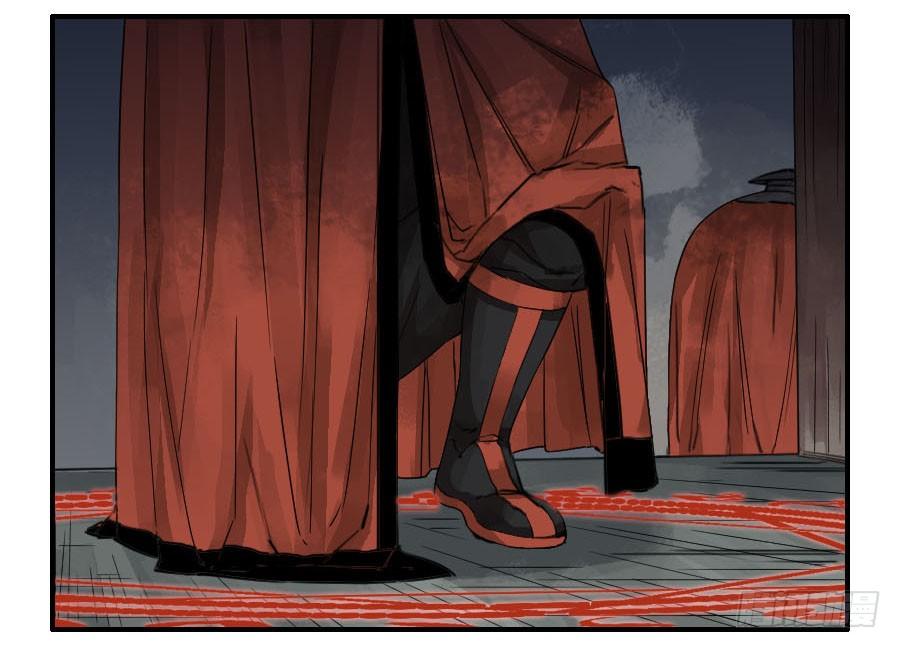 Martial Legacy Ch.55 p33