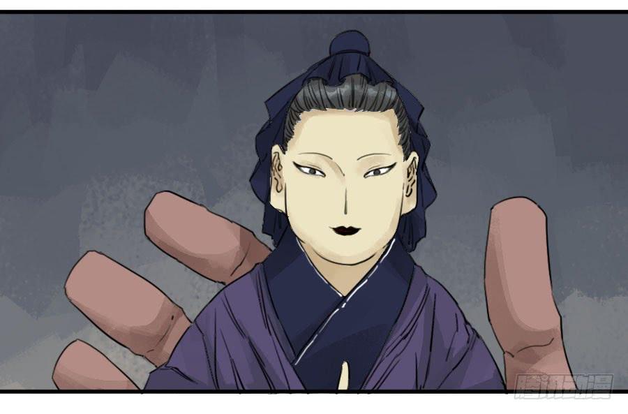 Martial Legacy Ch.55 p37