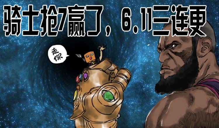 Martial Legacy Ch.55 p38
