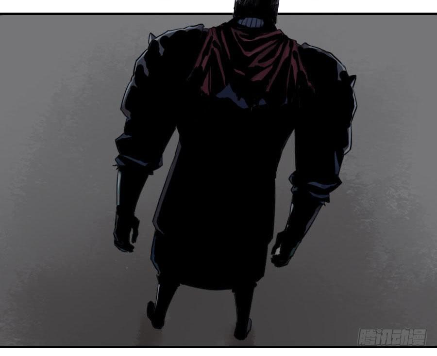 Martial Legacy Ch.55 p5