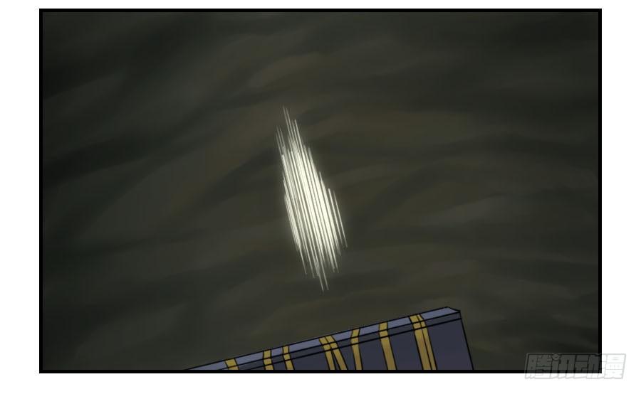 Martial Legacy Ch.55 p8