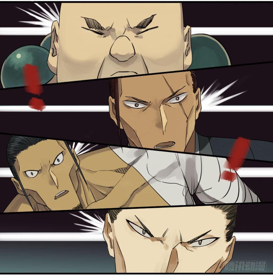Martial Legacy Ch.55 p9