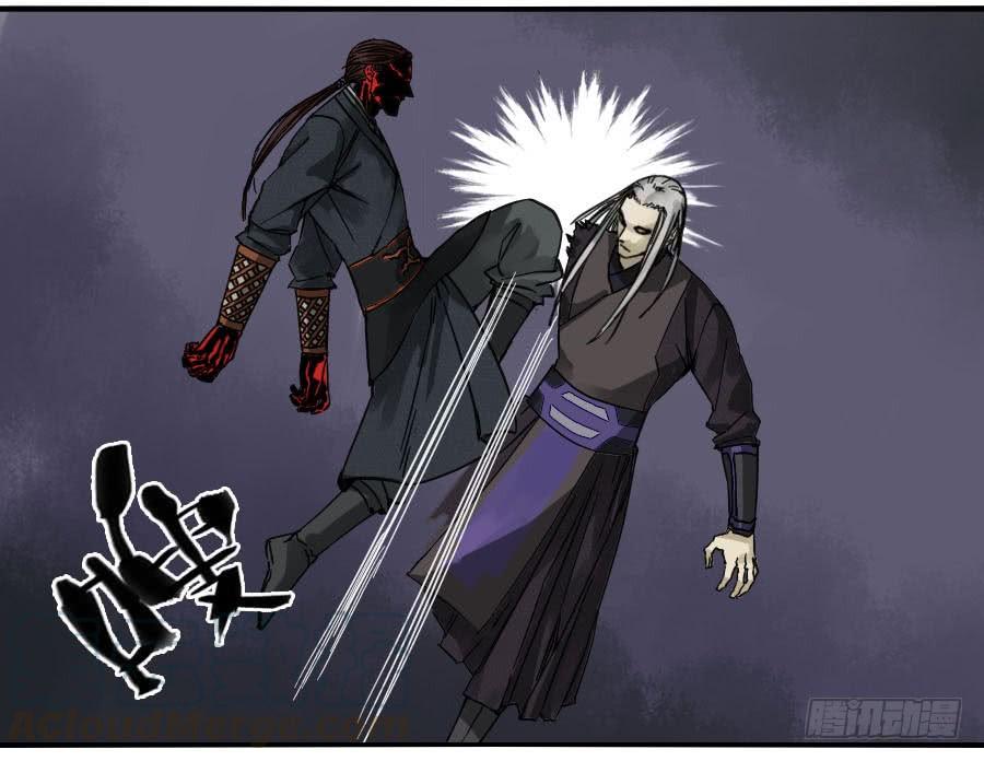 Martial Legacy Ch.56 p21