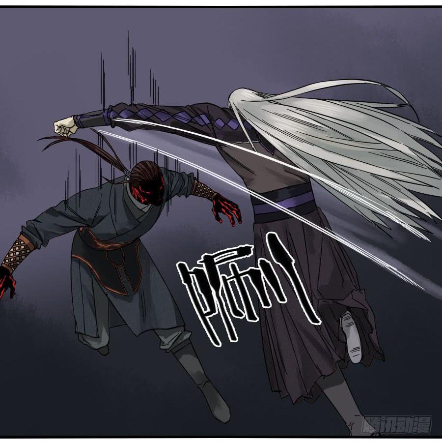 Martial Legacy Ch.56 p22