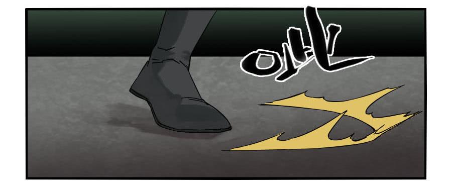 Martial Legacy Ch.56 p23