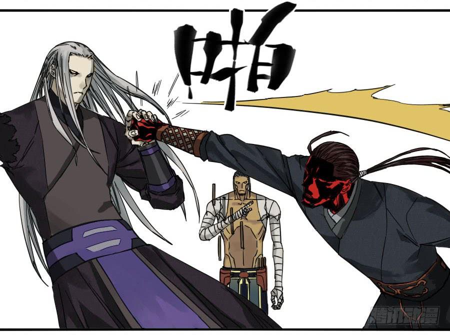 Martial Legacy Ch.56 p24