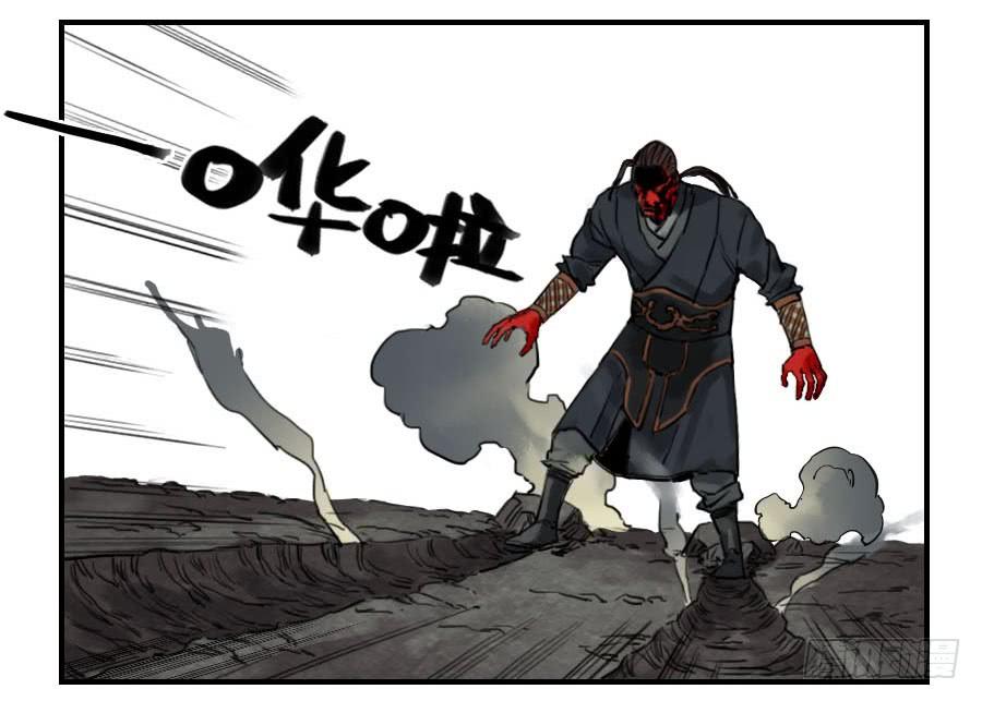 Martial Legacy Ch.56 p36
