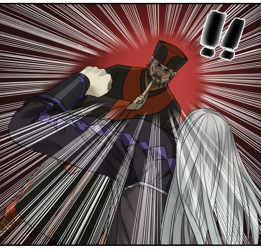 Martial Legacy Ch.56 p40