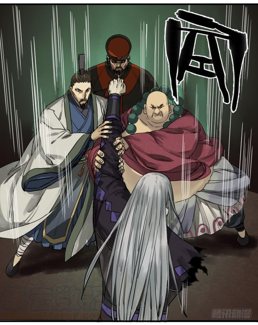 Martial Legacy Ch.56 p41