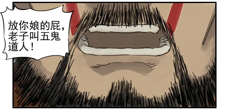 Martial Legacy Ch.56 p46