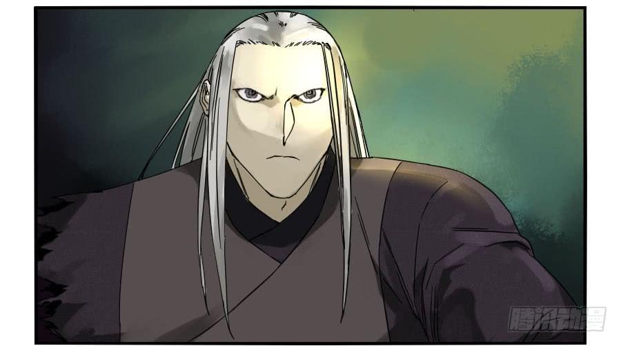 Martial Legacy Ch.56 p49