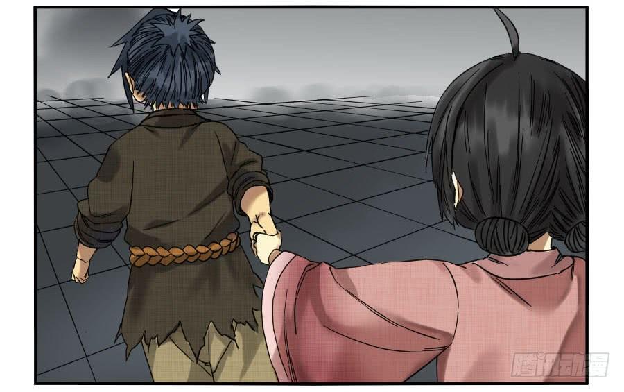 Martial Legacy Ch.57 p19