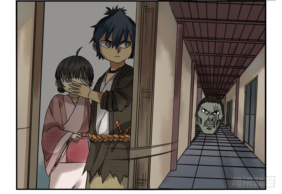 Martial Legacy Ch.57 p22