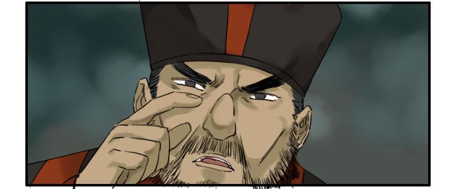 Martial Legacy Ch.57 p28