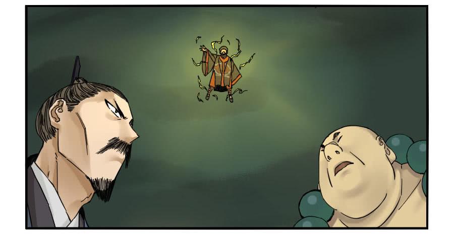 Martial Legacy Ch.57 p3
