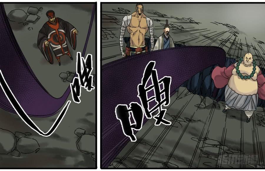 Martial Legacy Ch.57 p33