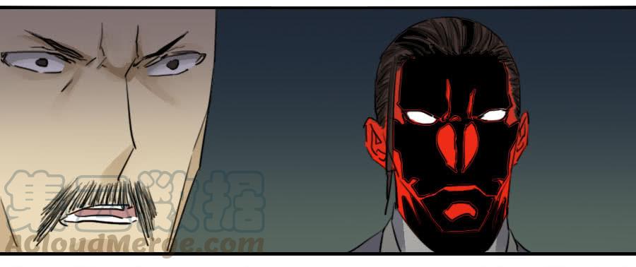 Martial Legacy Ch.57 p41