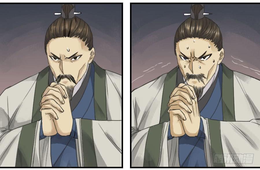 Martial Legacy Ch.57 p49