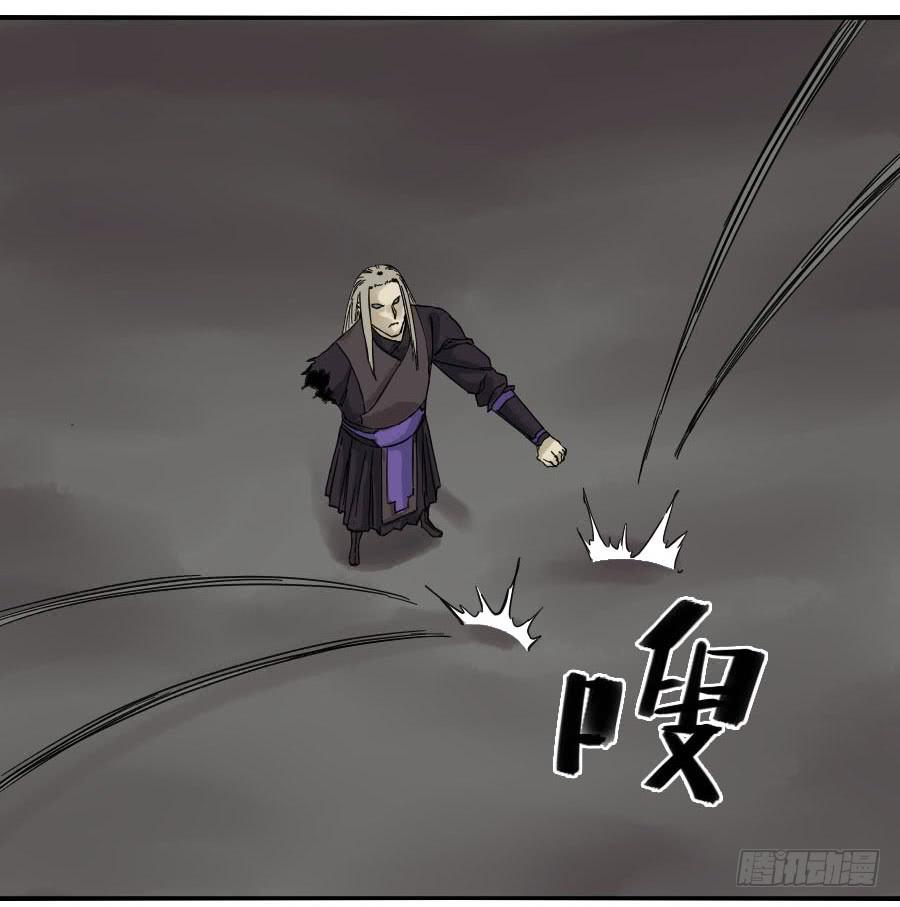 Martial Legacy Ch.57 p5