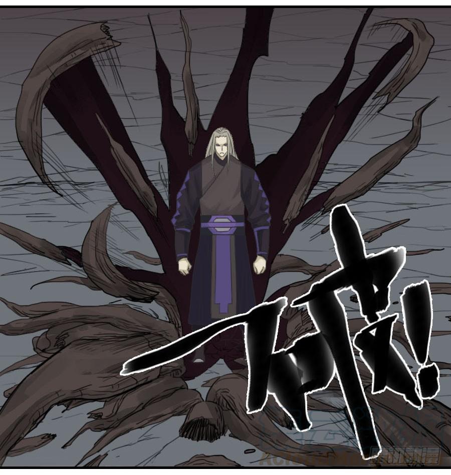 Martial Legacy Ch.57 p51