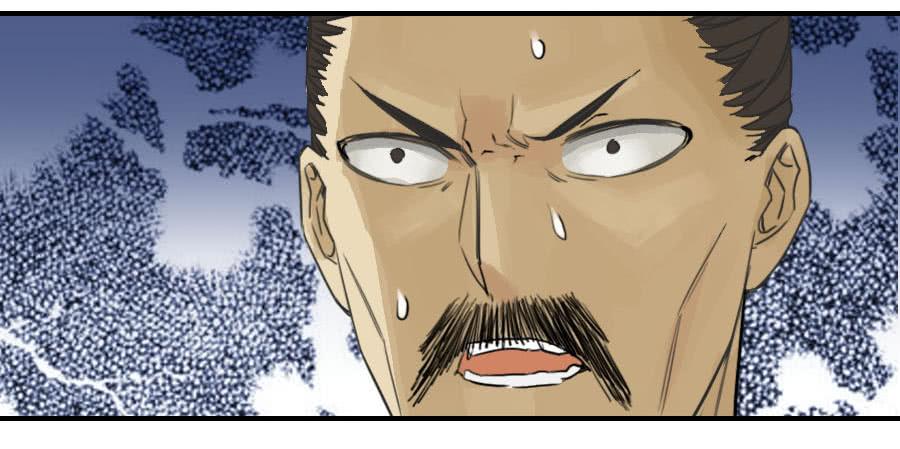 Martial Legacy Ch.57 p52