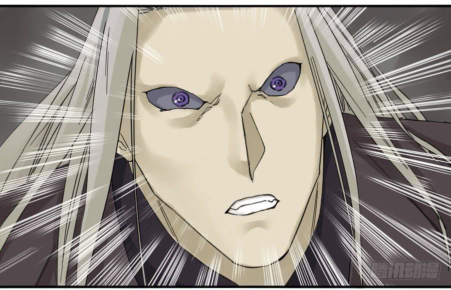 Martial Legacy Ch.57 p6