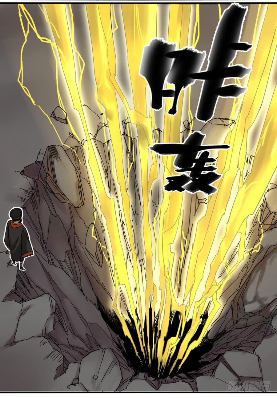 Martial Legacy Ch.57 p8