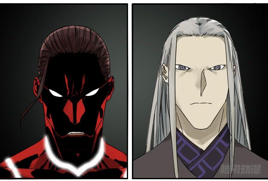 Martial Legacy Ch.58 p16