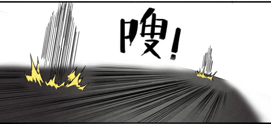 Martial Legacy Ch.58 p17