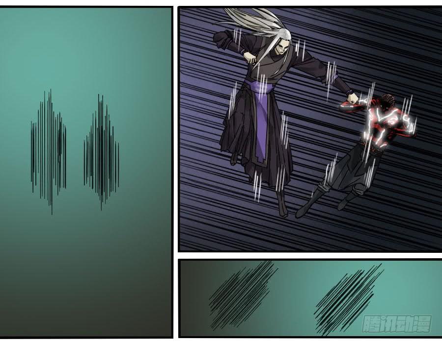 Martial Legacy Ch.58 p19