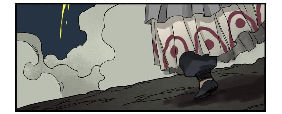 Martial Legacy Ch.58 p25