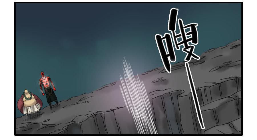 Martial Legacy Ch.58 p29