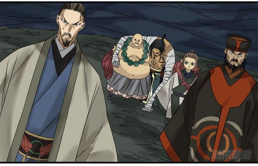 Martial Legacy Ch.58 p3