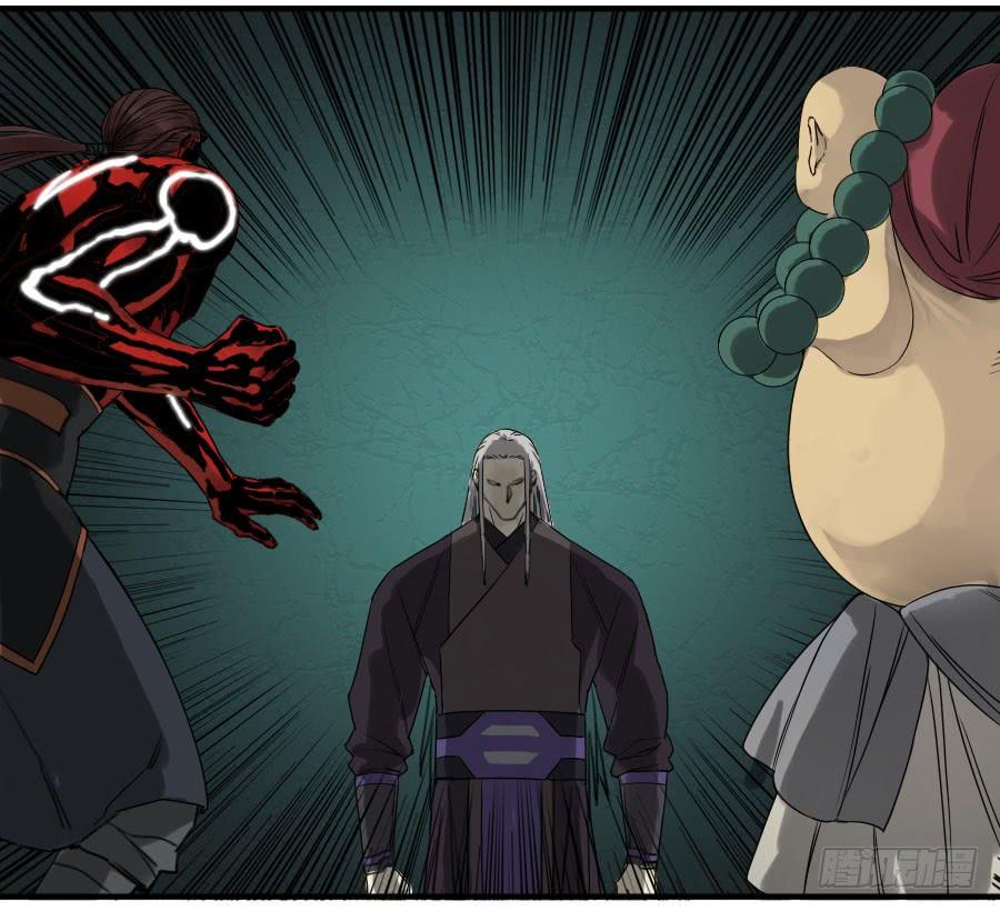 Martial Legacy Ch.58 p35