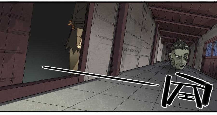 Martial Legacy Ch.58 p36
