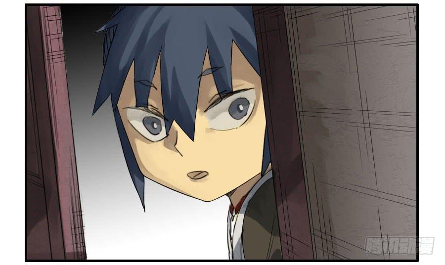 Martial Legacy Ch.58 p39