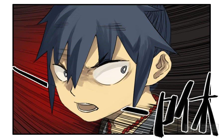 Martial Legacy Ch.58 p42
