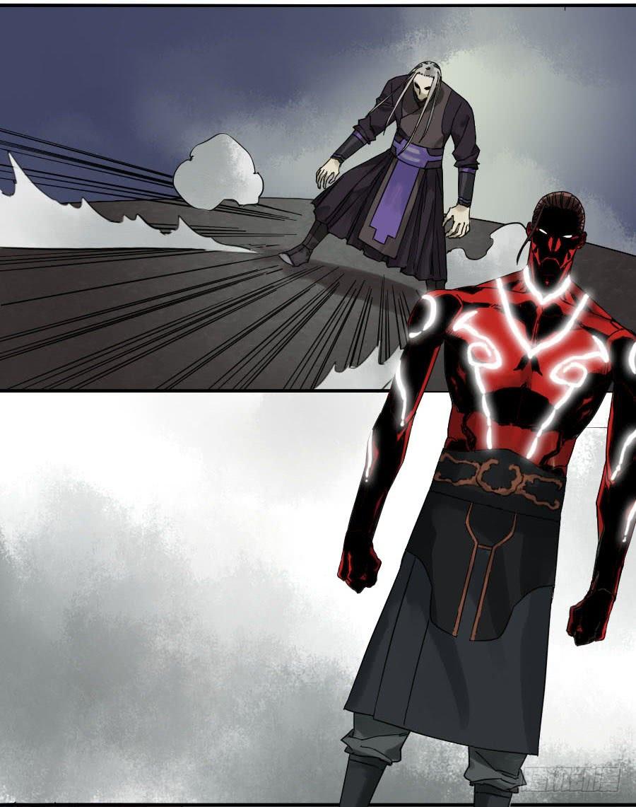 Martial Legacy Ch.58 p9