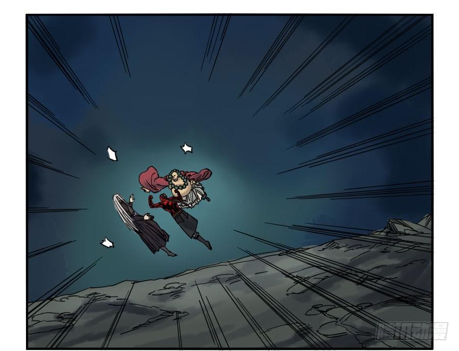 Martial Legacy Ch.59 p16