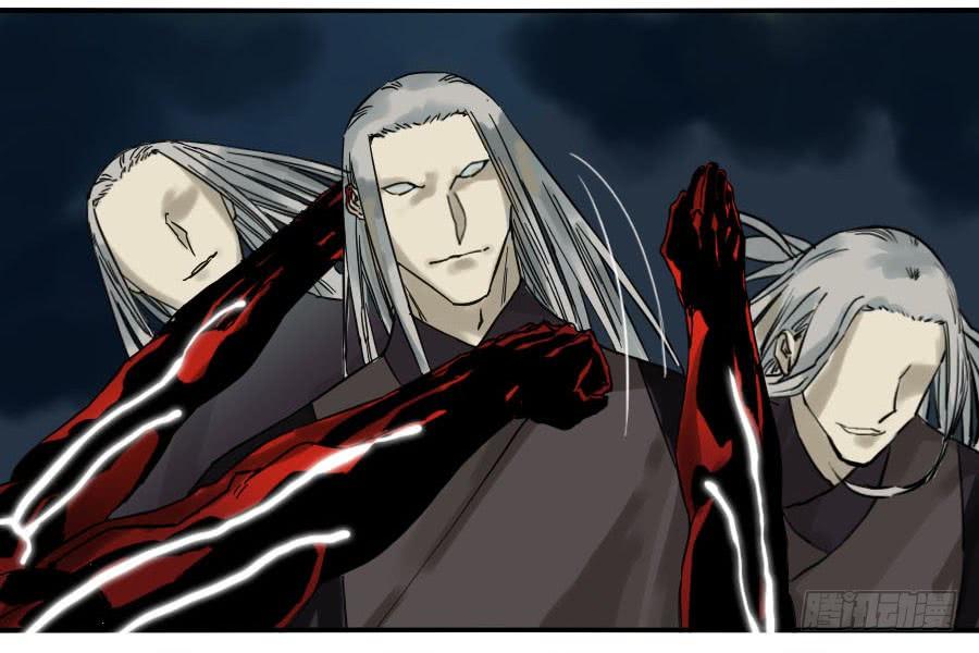 Martial Legacy Ch.59 p18