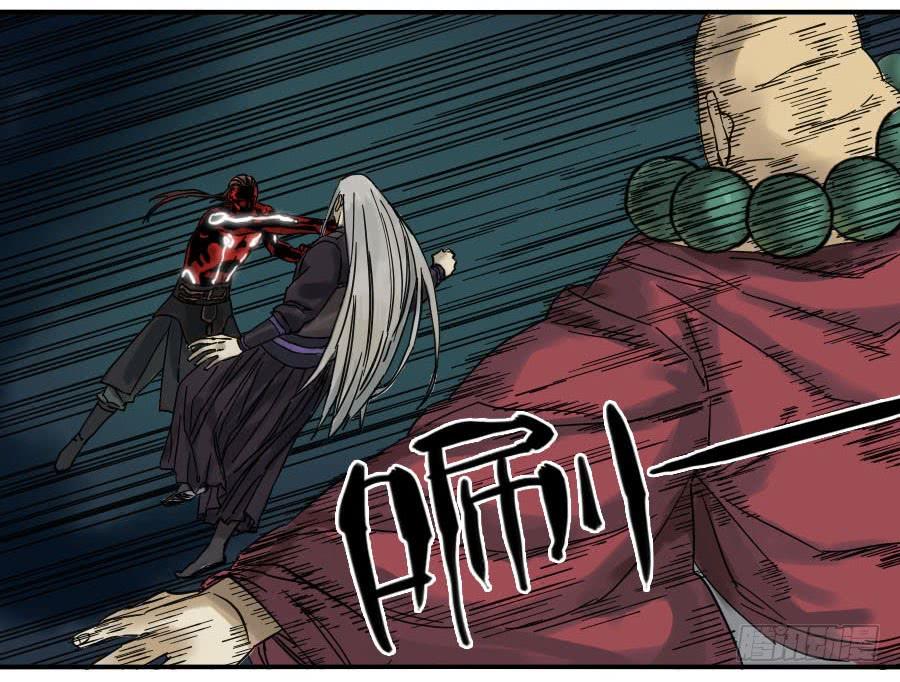 Martial Legacy Ch.59 p19