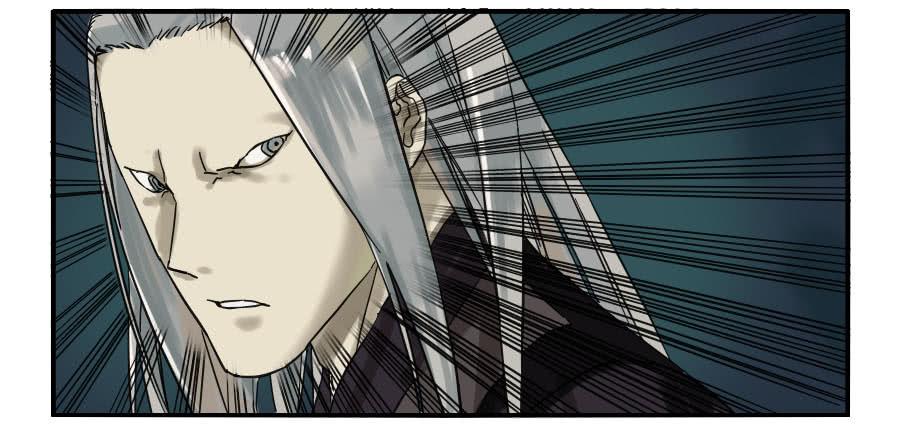 Martial Legacy Ch.59 p20