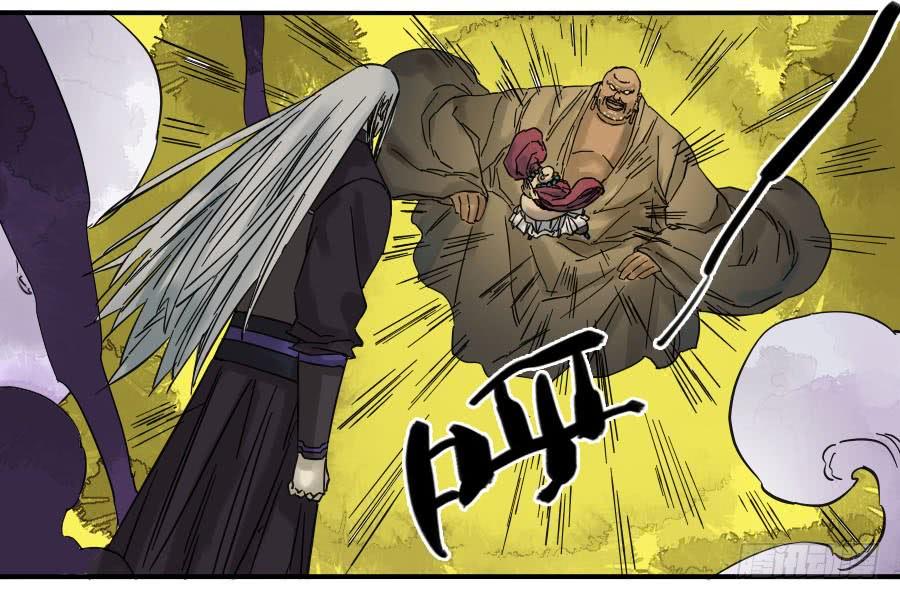 Martial Legacy Ch.59 p24