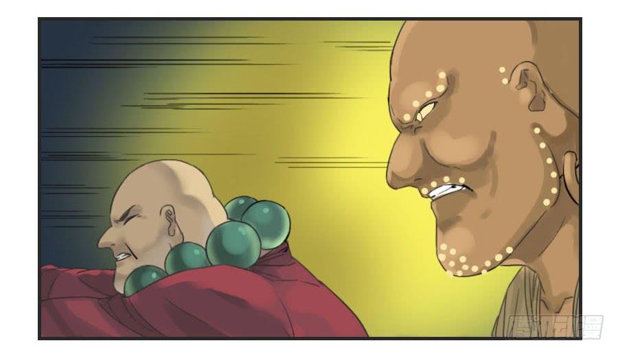Martial Legacy Ch.59 p26